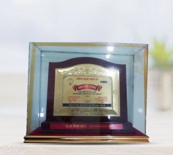 ICI (Pune) Birla Super Awards